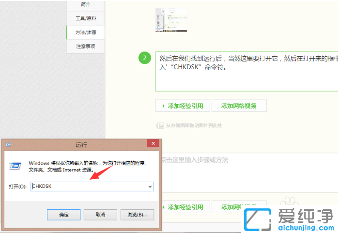 复制后无法粘贴？win10纯净版复制后粘贴没反应