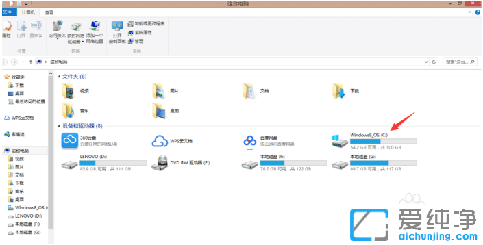 复制后无法粘贴？win10纯净版复制后粘贴没反应