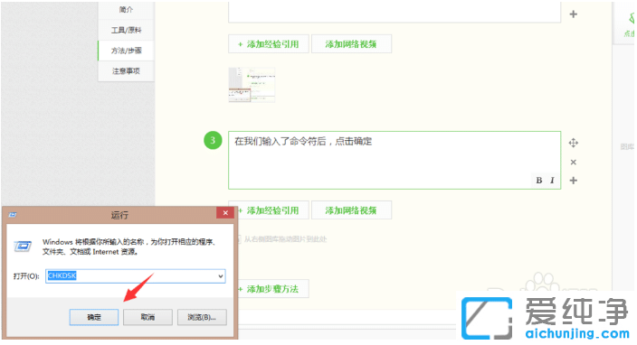 复制后无法粘贴？win10纯净版复制后粘贴没反应