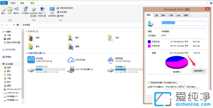 复制后无法粘贴？win10纯净版复制后粘贴没反应