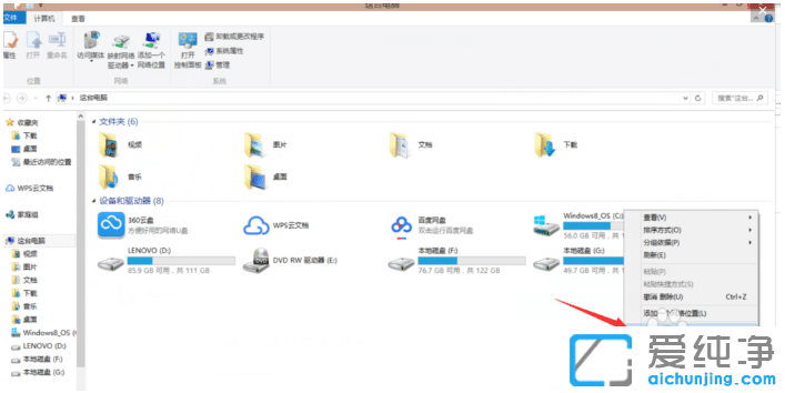 复制后无法粘贴？win10纯净版复制后粘贴没反应
