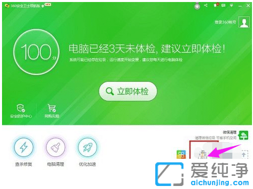 复制后无法粘贴？win10纯净版复制后粘贴没反应