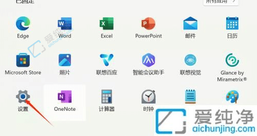 Win11如何调整鼠标指针大小-怎样把电脑鼠标指针变大
