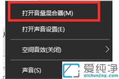 win10纯净版电脑扬声器没声音怎么恢复正常