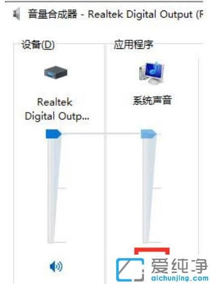 win10纯净版电脑扬声器没声音怎么恢复正常