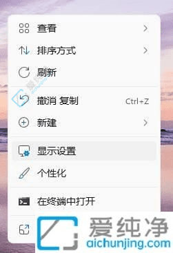Win11中轻松调整显示器分辨率：分辨率设置无烦恼
