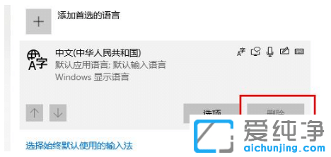 win10纯净版更新失败0x800f0982无法开机