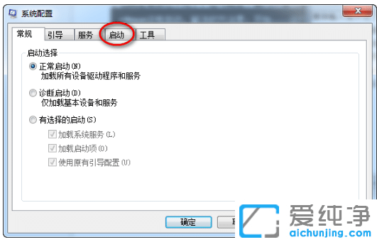win10纯净版搜狗拼音输入法消失不见怎么恢复
