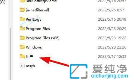 Win11中找到桌面文件的C盘存放位置详解：探寻文件存储的秘密