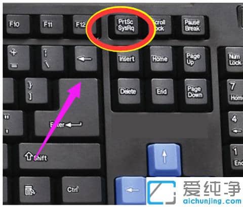 win7系统如何快速截屏快捷键