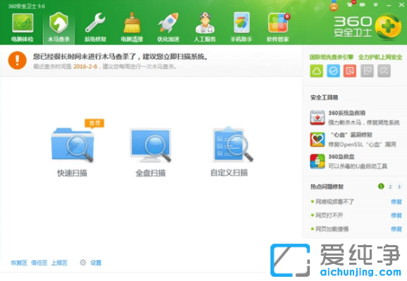 快速修复win10纯净版笔记本键盘按键与显示不符