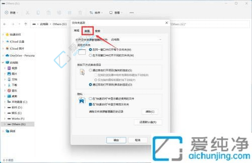 win11系统怎么查看隐藏文件-win11怎么显示隐藏文件和文件夹
