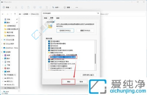 win11系统怎么查看隐藏文件-win11怎么显示隐藏文件和文件夹