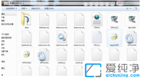 教你解决win7纯净版打印机未指定设备