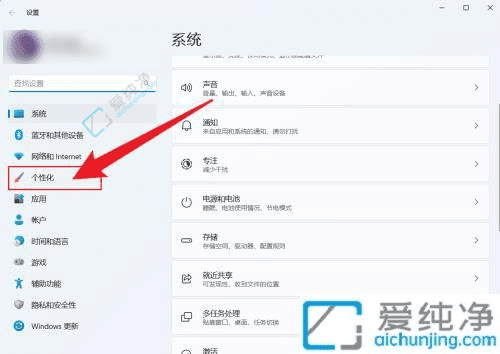 Win11系统中如何轻松隐藏任务栏：提升屏幕空间利用率