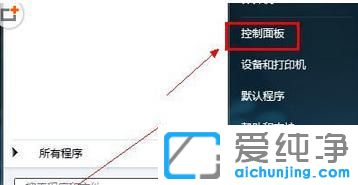 Win7电脑识别wifi名称是乱码怎么处理