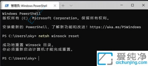 win11无线网信号差怎么办-win11无线网信号不好怎么解决