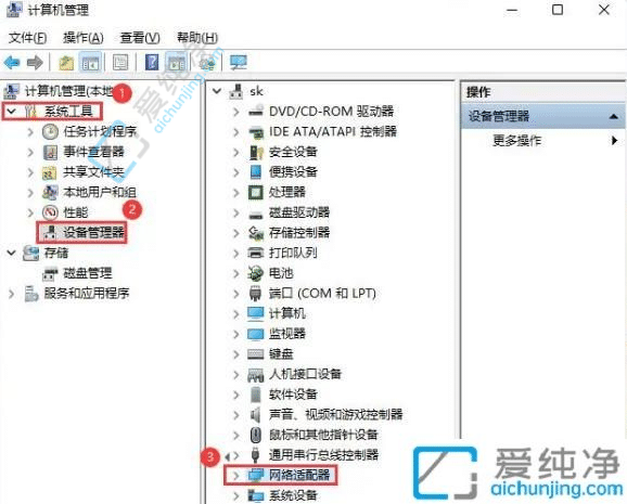 win11无线网信号差怎么办-win11无线网信号不好怎么解决