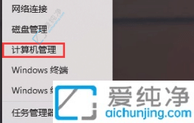win11无线网信号差怎么办-win11无线网信号不好怎么解决