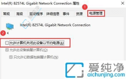 win11无线网信号差怎么办-win11无线网信号不好怎么解决