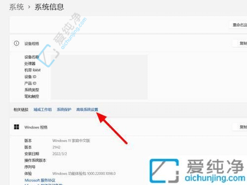 如何关闭win11虚拟内存-win11系统关闭虚拟内存教程