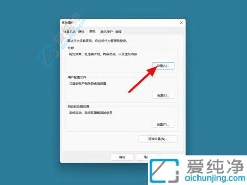 如何关闭win11虚拟内存-win11系统关闭虚拟内存教程