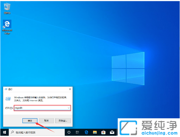 win10纯净版控制面板打开空白怎么回事