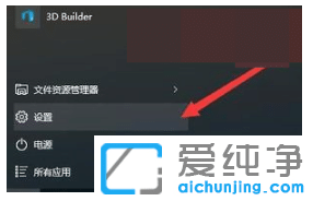 win10纯净版键盘个别按键不能使用原因