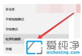 win10纯净版键盘个别按键不能使用原因