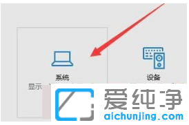 win10纯净版键盘个别按键不能使用原因