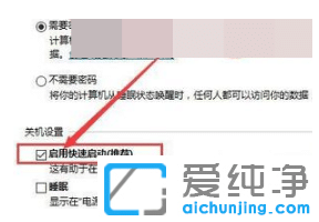 win10纯净版键盘个别按键不能使用原因