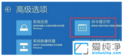 巧妙修复win10纯净系统错误代码0xc0000f