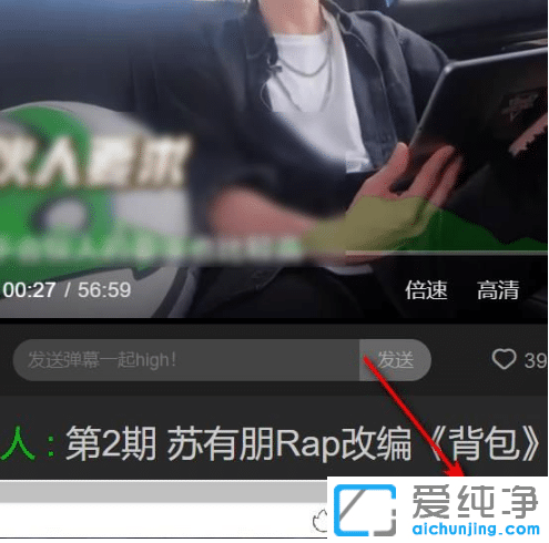 win10纯净版浏览器网页没声音怎么调整