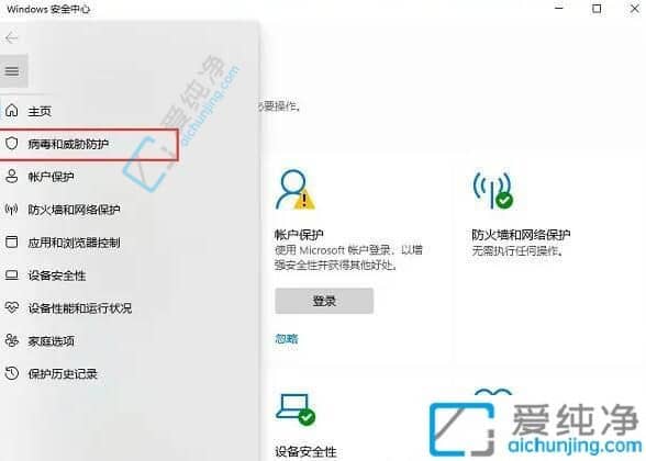 Win11系统怎么添加信任文件-win10添加信任文件在哪里