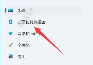win11怎么调鼠标灵敏度-windows11怎么调鼠标移动速度