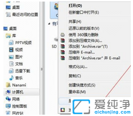 为什么win7纯净版打开网页速度慢