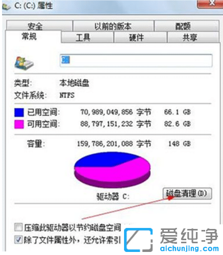 为什么win7纯净版打开网页速度慢
