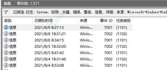 Win11系统如何查看开机记录-怎么查看电脑开机记录win11