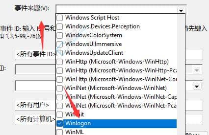 Win11系统如何查看开机记录-怎么查看电脑开机记录win11