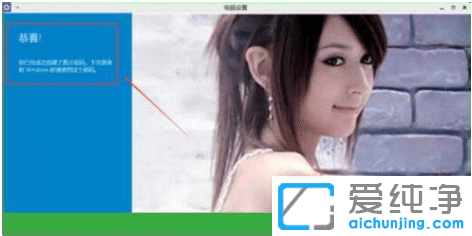 win10纯净版电脑图形密码怎么创建