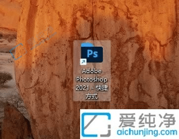 win11怎么把软件放到桌面-win11安装后的软件不在桌面怎么办