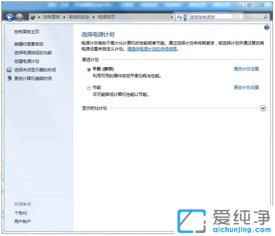 win7纯净版系统只能按电源键唤醒屏幕怎么办