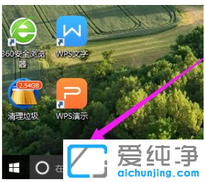 教你win10纯净版更新失败怎么处理