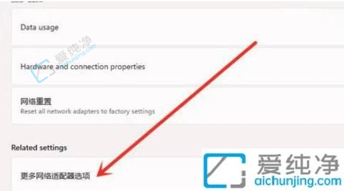 win11怎样查看wifi密码-电脑的wifi密码在哪里可以看到