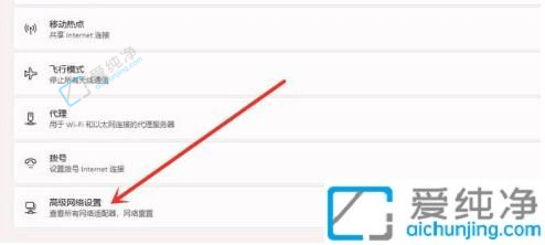 win11怎样查看wifi密码-电脑的wifi密码在哪里可以看到