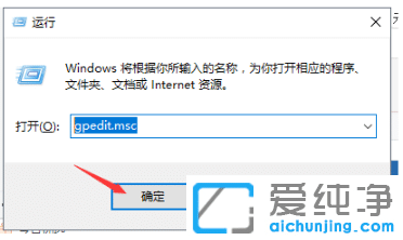 演示关闭win10纯净版系统自动升级的步骤