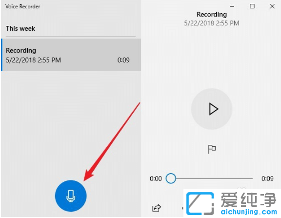 Win10纯净版内置录音机怎么打开使用