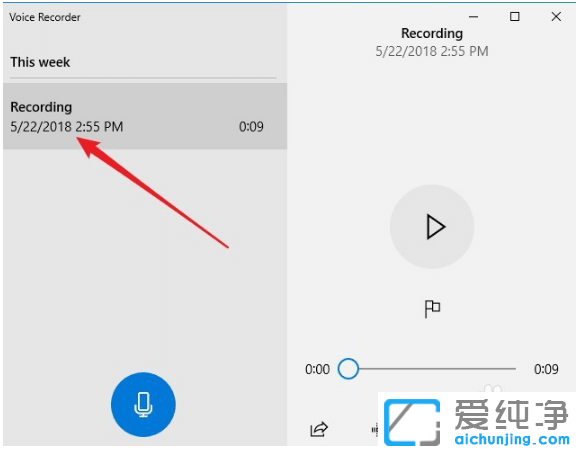 Win10纯净版内置录音机怎么打开使用
