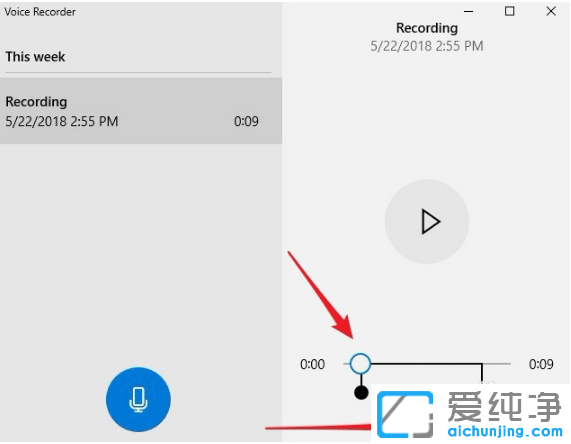 Win10纯净版内置录音机怎么打开使用