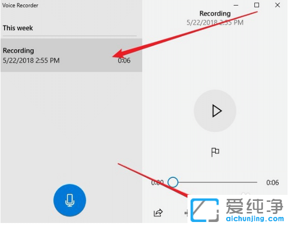 Win10纯净版内置录音机怎么打开使用
